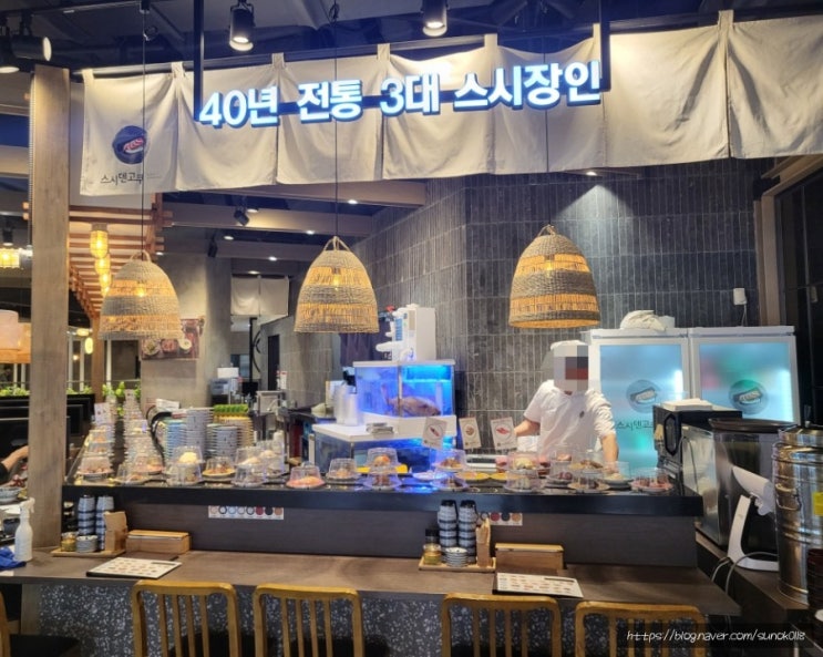  일산 현대백화점 회전초밥 스시덴고쿠 솔직후기
