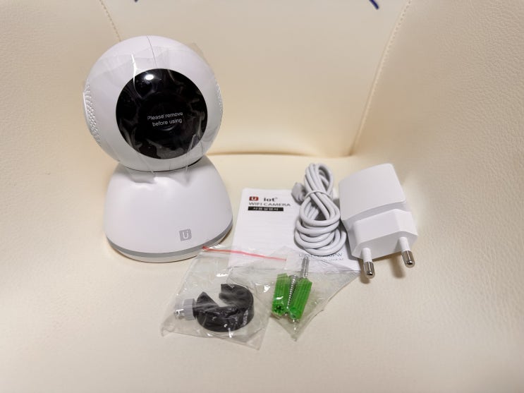  아기 키우는 집 가정용cctv 홈카메라 씨티빙