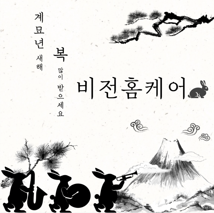  일산동구 보일러수리전문업체 /장항동 호수마을현대2단지아파트 보일러분배기누수수리 및 보일러배관청소 후기
