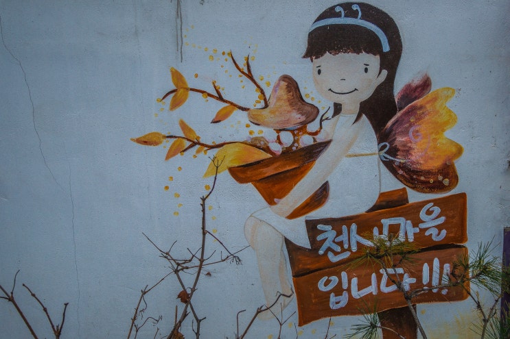<b>전주</b> "<b>얼굴 없는 천사</b>"는 올해로 23년째 왔다