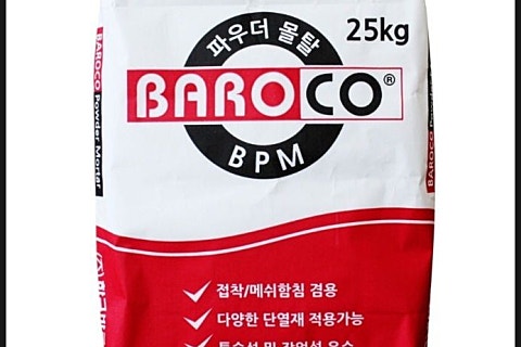 바로코사 이미지