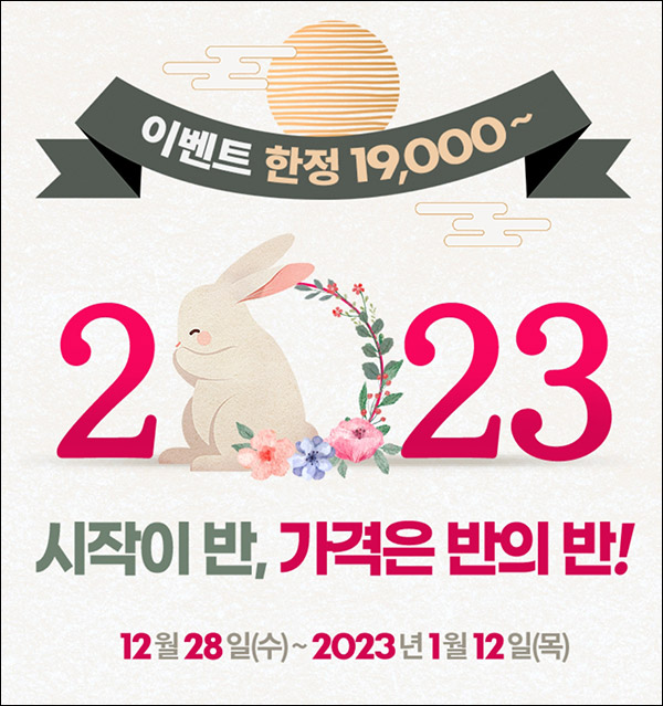 (종료)1억뷰 N잡 SNS 공유이벤트(네페 1천원 100%)전원증정 (종료)1억뷰 N잡 SNS 공유이벤트(네페 1천원 100%)전원증정