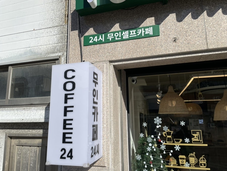 티타임 태백점 사진 3