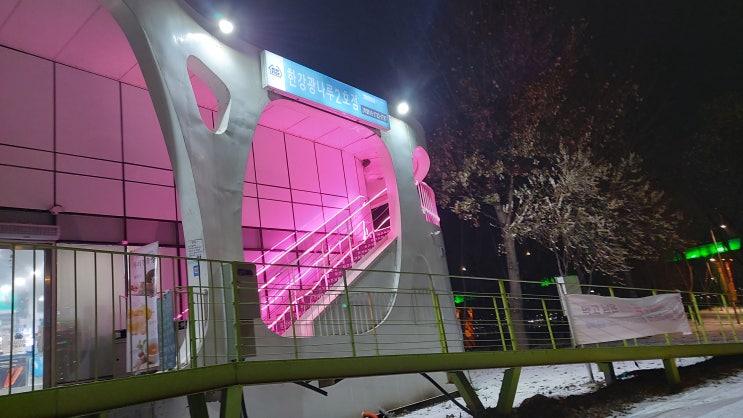  요즘 다시 시작한 운동 코스