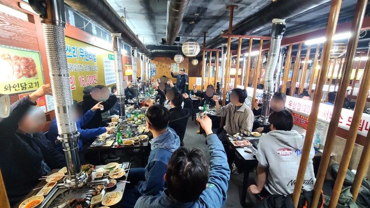  연말 학원생들과 함께 전체 회식하고 왔습니다!