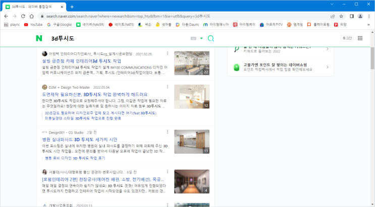  신규 블로그 신누락 탈출기