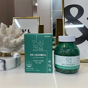 [안국건강] 면역력/항산화/구강향균 영양제 그린프로폴리스