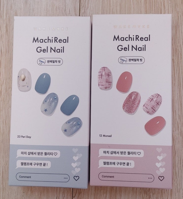  붙이는 젤네일 사용후기 오호라네일 마치리얼네일 오호라세일정보 젤램프 무료증정