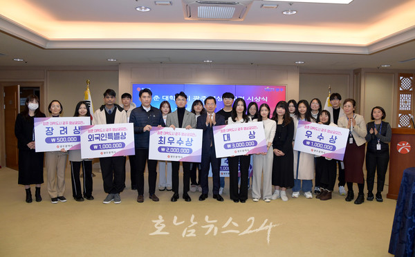  광주광역시, 28일 ‘청춘 대학도시 광주! 영상공모전’ 시상식 개최