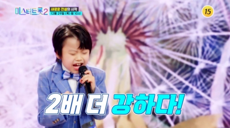 미스터트롯2 주목받는 황민호 황민우 형제 노지훈 나상도 나이 프로필