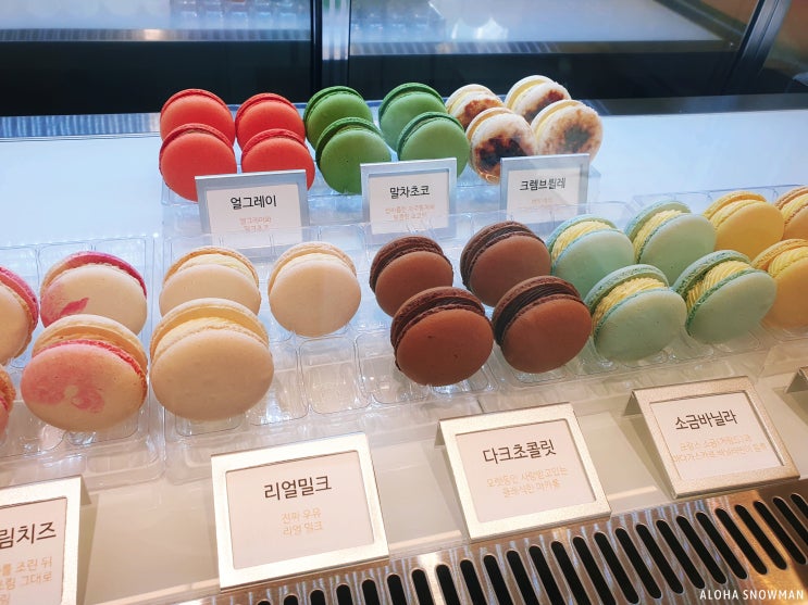 둔촌동 베이커리 '루나예나마카롱' 다시 찾은 마카롱 맛집