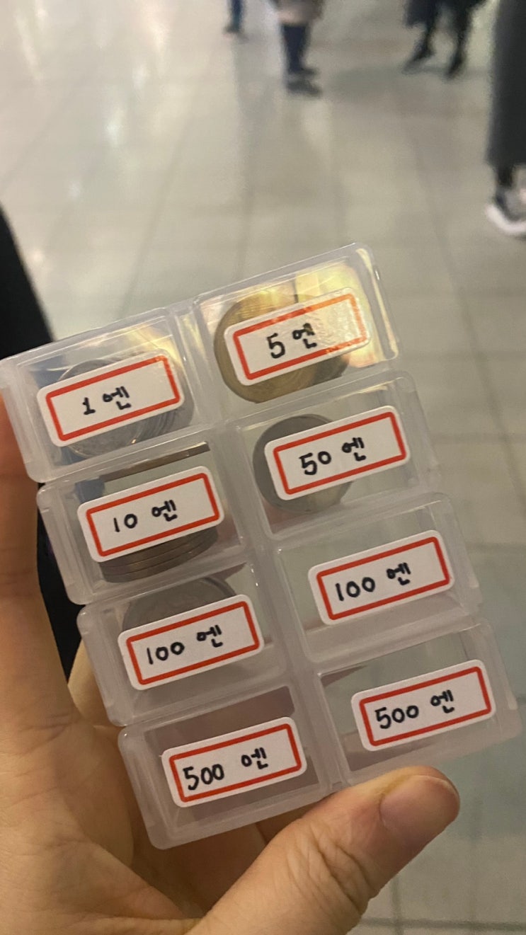  일본여행준비ㅣ초간단 동전지갑만들기 