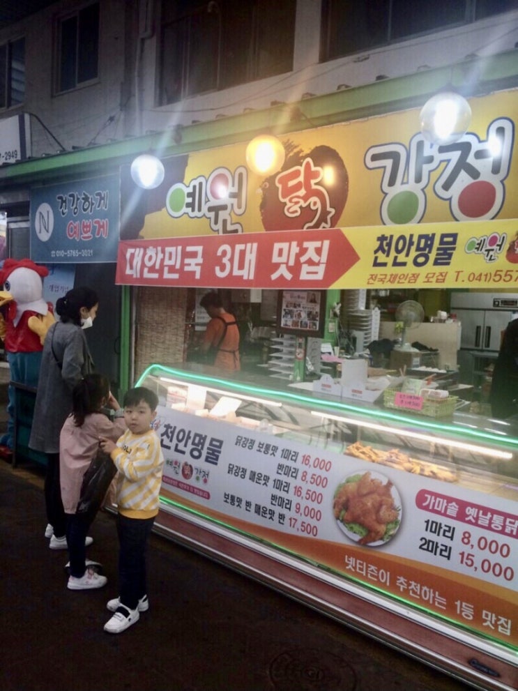 순간포착 12월 29일에 이런일이 | 슬쌍디아빠 과거로의 산책