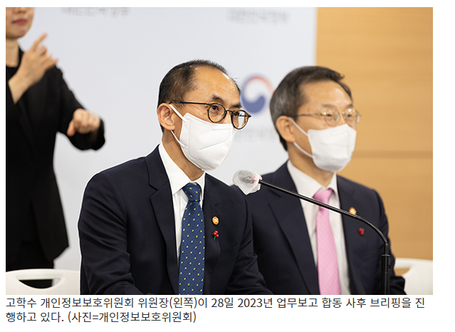 ‘마이데이터’ 시대 연다…개인이 원하는 곳으로 데이터 전송 ‘마이데이터’ 시대 연다…개인이 원하는 곳으로 데이터 전송