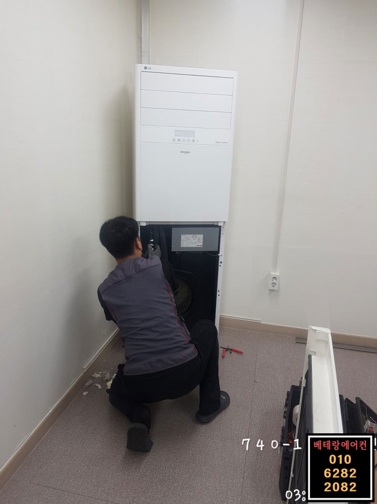 동탄 사무실 에어컨 냉난방기 설치