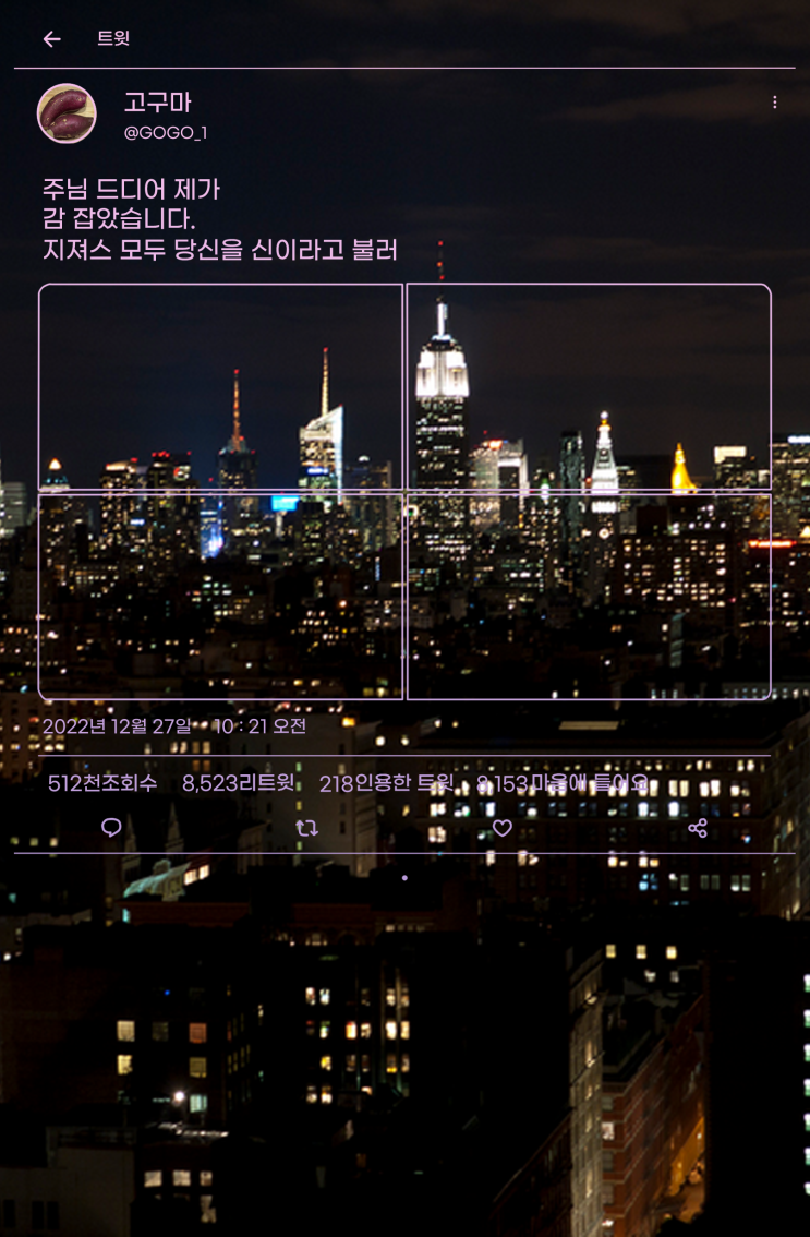  투명 포토카드 만들기 2탄(Feat. 트위터 틀)