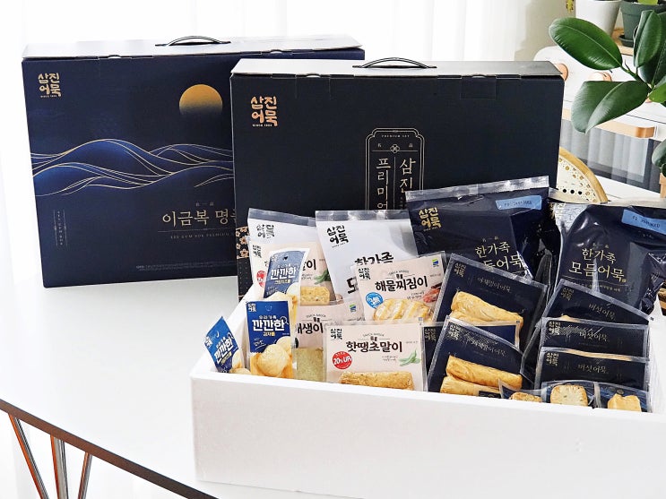  설선물 추천 삼진어묵 명절선물세트 사전구매로 더 싸게