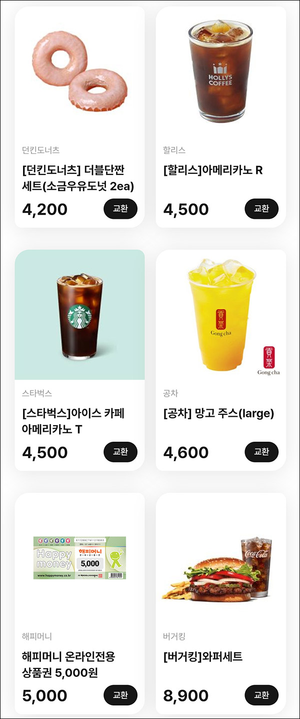 부모님 연구소 미션이벤트(포인트 4,100p~)신규가입 부모님 연구소 미션이벤트(포인트 4,100p~)신규가입
