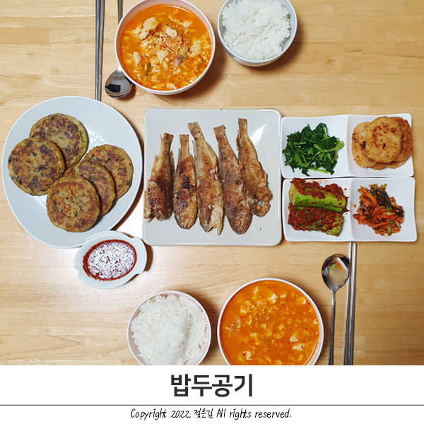 가정식 반찬배달 밥두공기 맞벌이부부의 반찬 정기배송 가정식 반찬배달 밥두공기 맞벌이부부의 반찬 정기배송