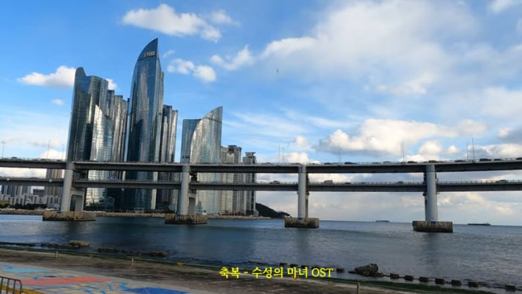 축복 - 수성의 마녀 OST 축복 - 수성의 마녀 OST