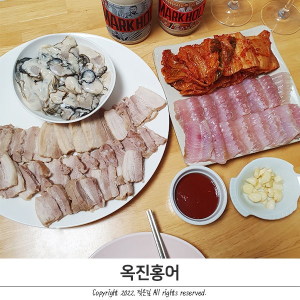 옥진홍어 코 뻥 뚫리는 삭힌홍어 택배 옥진홍어 코 뻥 뚫리는 삭힌홍어 택배