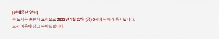 BL소설 정보) 곧 판매중지되는 몽년-음욕의 늪 (1/27) BL소설 정보) 곧 판매중지되는 몽년-음욕의 늪 (1/27)