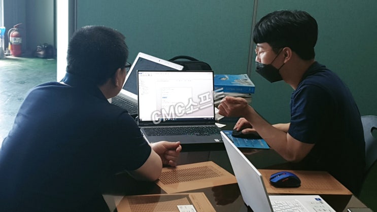  김해 A업체 캠 도입 컨설팅