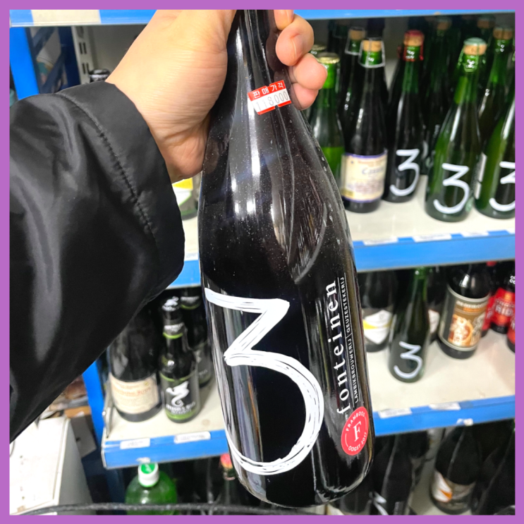  다양한 종류의 맥주가 있는 강북 바틀샵 노원 이편한마트