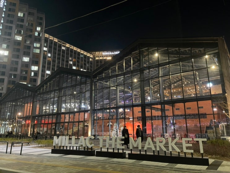  부산 광안리 한번쯤은 가볼만한곳 밀락더마켓 MILLAC THE MARKET