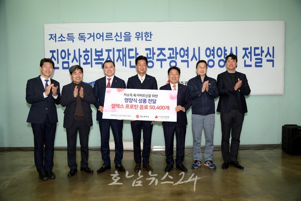  매일유업, 29일 광주광역시에 영양음료 5만 400개 기부