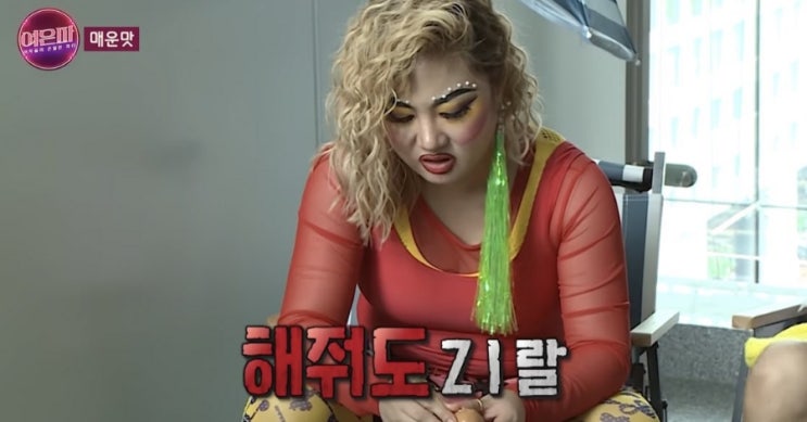  직장에서 기 죽지 않는법 (feat.기쎈사람되는법)