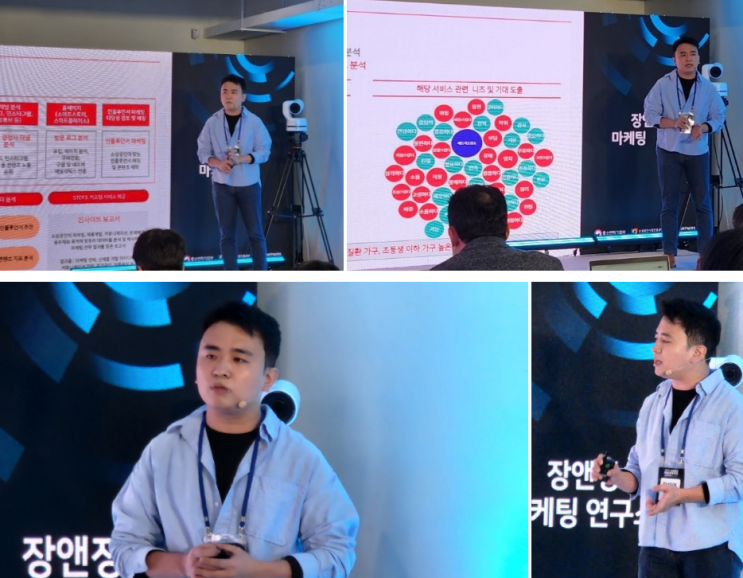  소상공인시장진흥공단 소상공인 컨설턴트 활동 정리