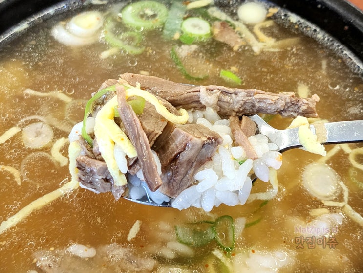  신성동맛집 박소현 나주곰탕, 카페 할리스 후기