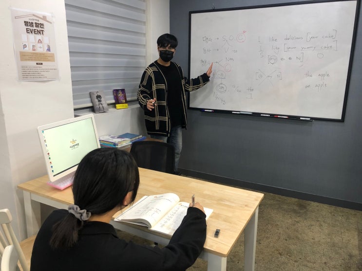  시소영어학원? 백송경 대표원장이 하위권에서 상위 2%가 된 영어공부법