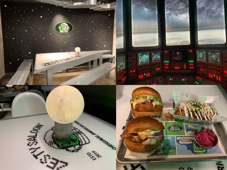 서울 홍대 맛집 연남동 데이트 추천 코스 제스티살룬 서울 홍대 맛집 연남동 데이트 추천 코스 제스티살룬