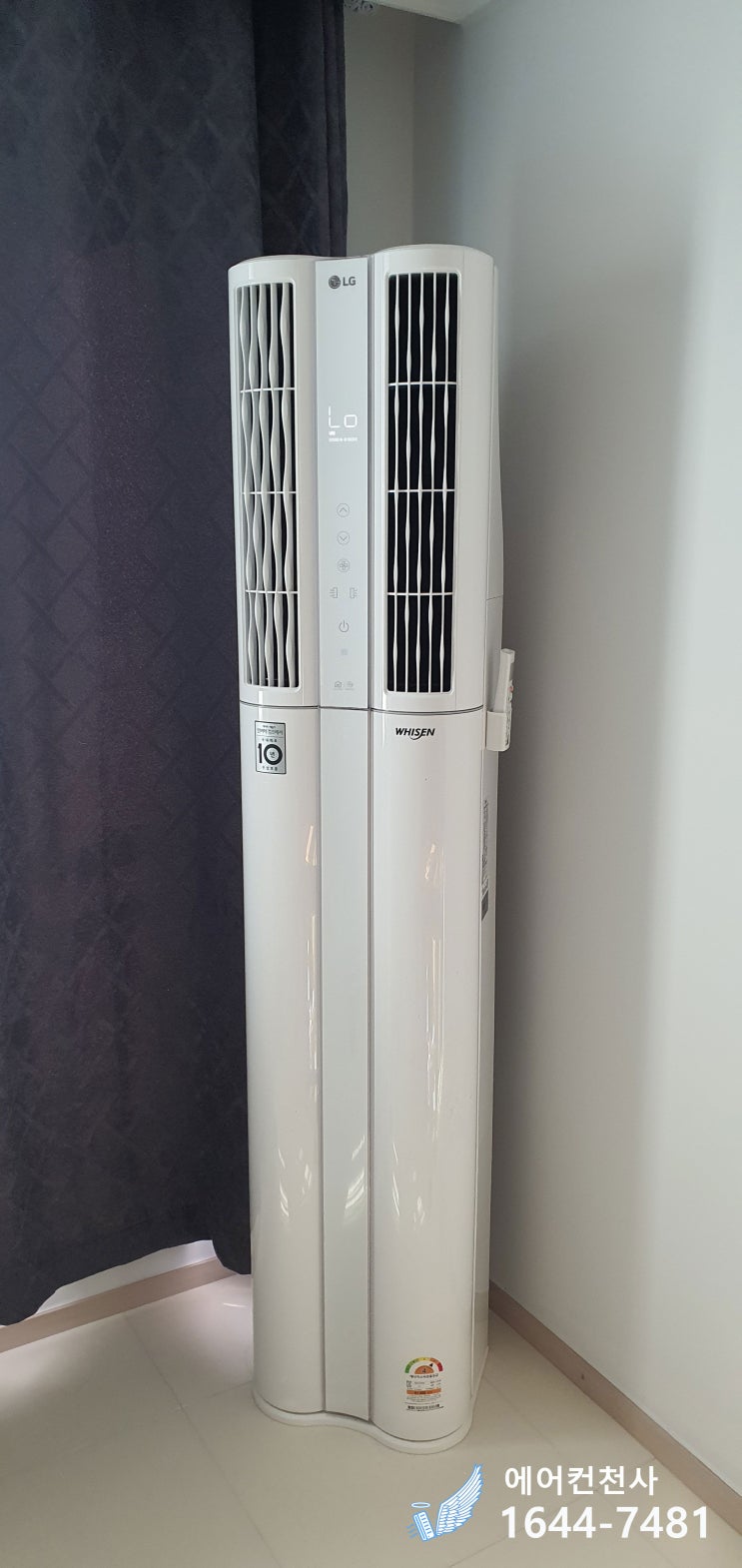  호매실에어컨 냉난방기 설치(철거 이전)