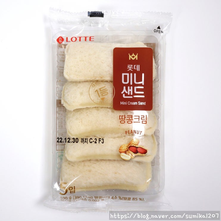  롯데 미니샌드 땅콩크림 빵 칼로리 영양정보 솔직후기