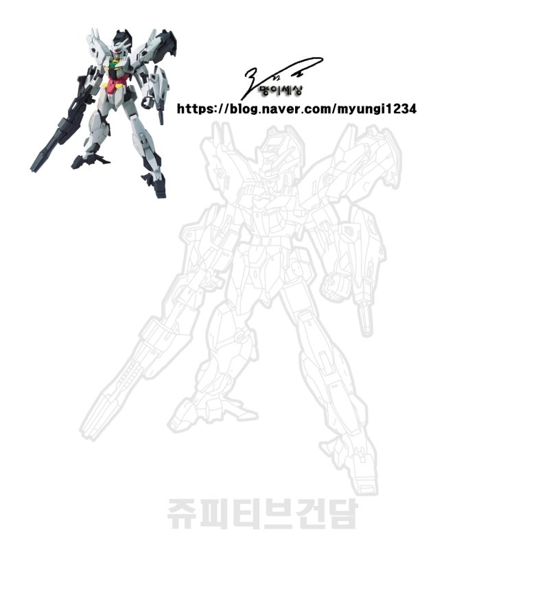마스터 건담 색칠하기놀이