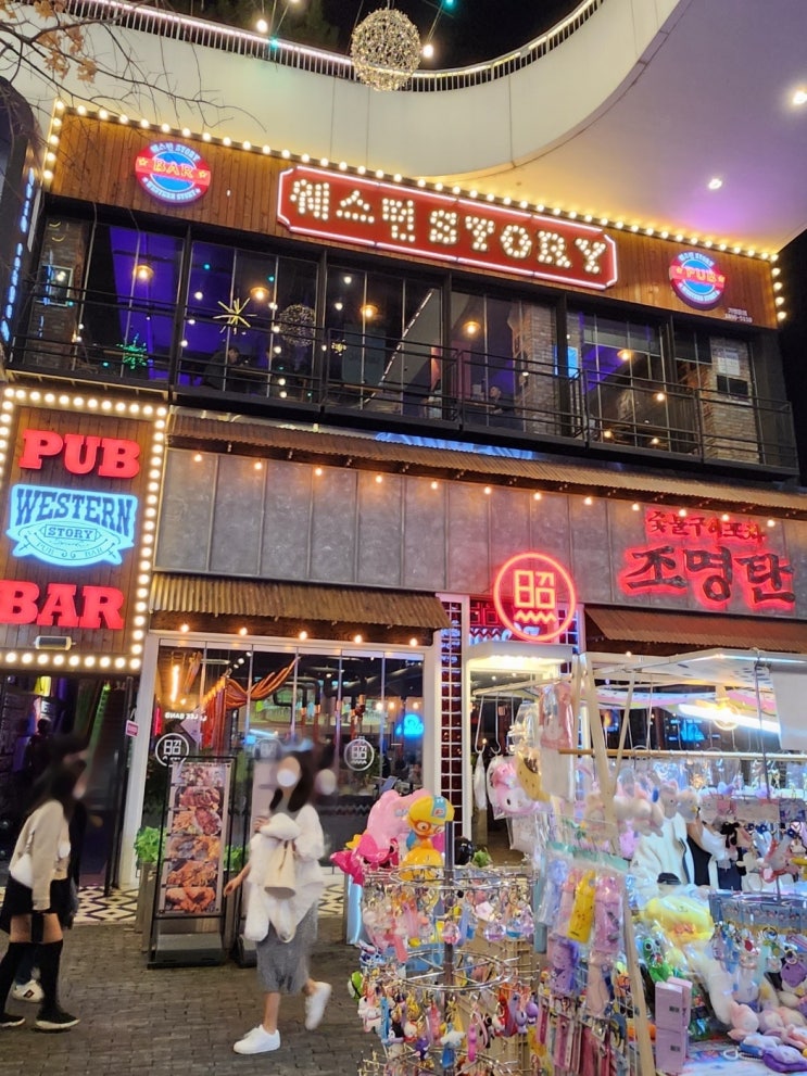  송도 트리플스트리트 술집 : 웨스턴스토리 피자, 샐러드, 치킨, 파스타 메뉴 주문