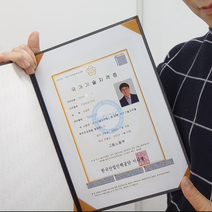  올해 제일 잘한 일