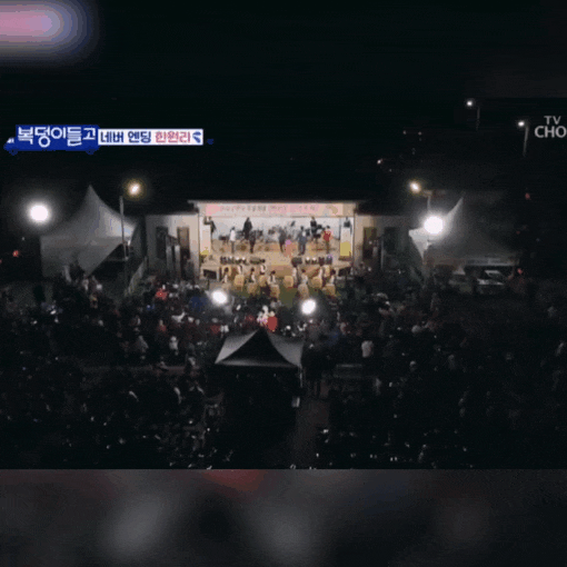 김호중X<b>송가인</b>, 1000명 관객과 호흡하며 서프라이즈 <b>콘서트</b>!