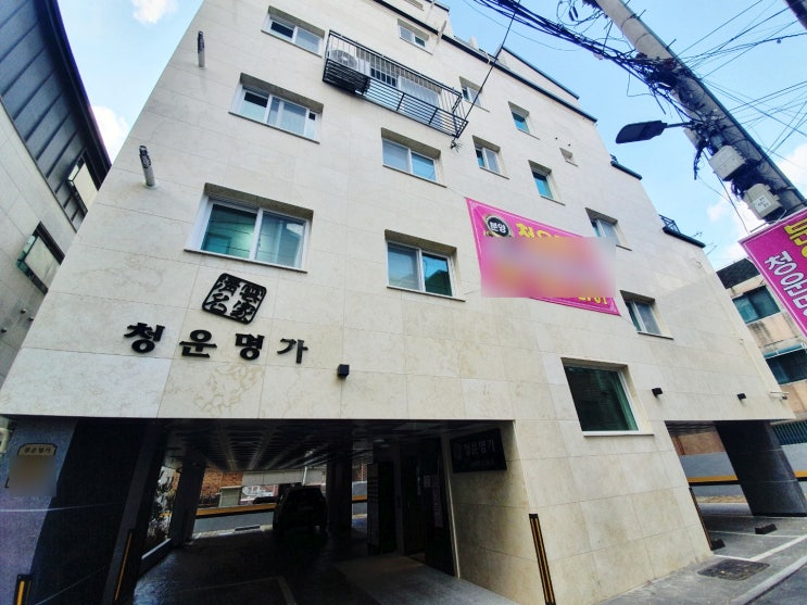  광진구신축빌라 중곡동 청운명가 2룸 3룸 복층구조 중곡역 도보 3분