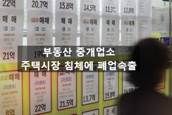  〔슬기로운창업스크랩〕"고정금리인데 금리를 올린다고?"홍당한 영끌족