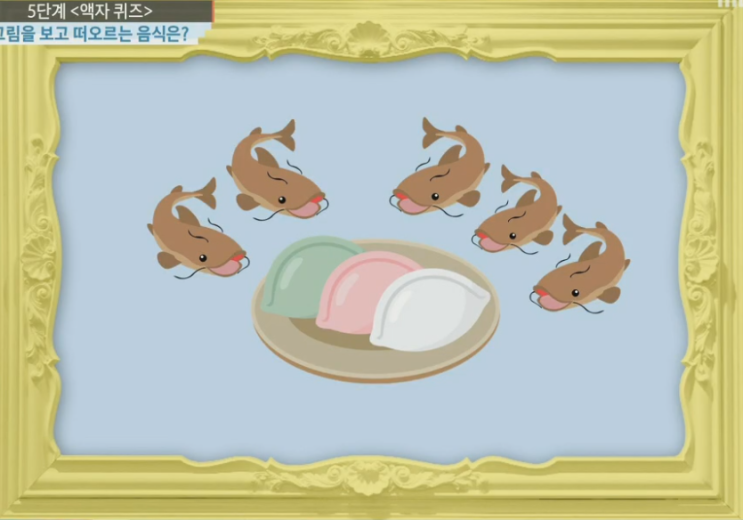  넌센스퀴즈 모음 대한외국인에 나왔던 그림퀴즈 / 두뇌퀴즈 4문제 풀어보기 넌센스 퀴즈 21