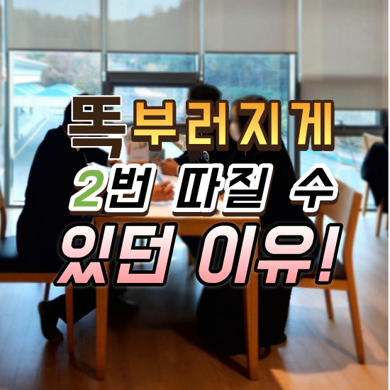  은평성모병원장례식장 호스피스병동 오늘 임종실에서 임종면회 직후 부모님의 장례