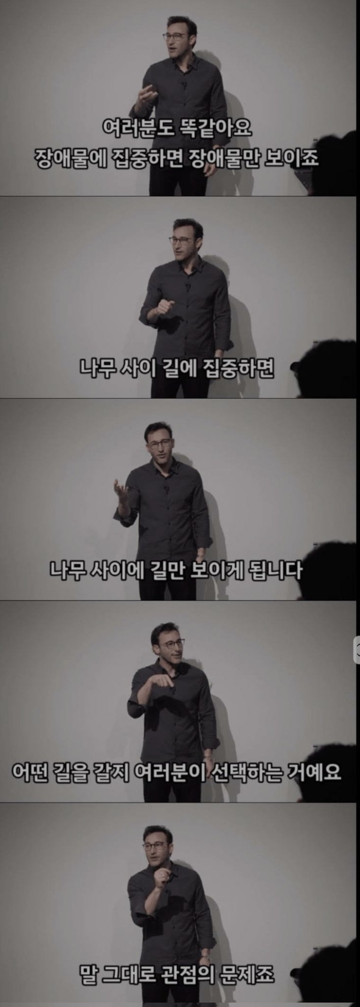 무엇에 집중할 것인가