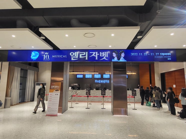  2022 뮤지컬 관람 기록