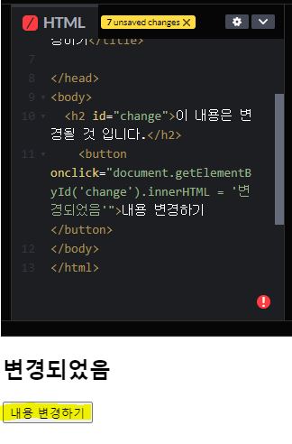  1-3. JavaScript 소개
