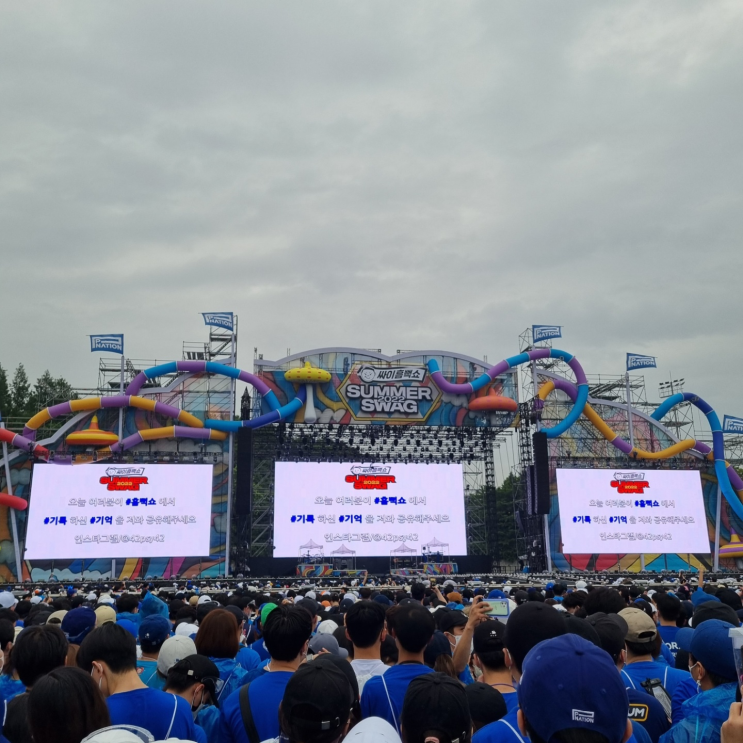  2022년 마무리(하반기)