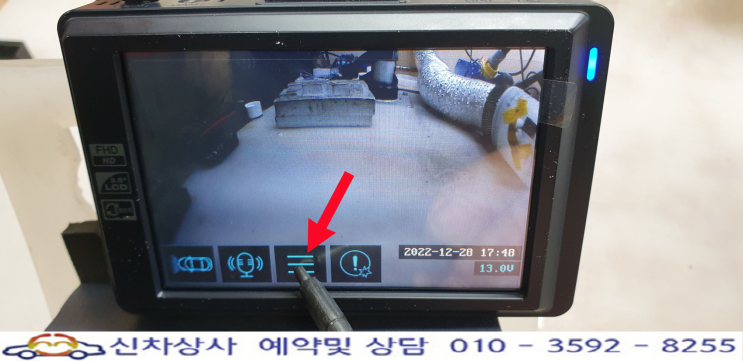 아이트로닉스 아이패스 블랙(iPASS BLACK) N9 블랙박스, 터치 고장 수리. 아이트로닉스 아이패스 블랙(iPASS BLACK) N9 블랙박스, 터치 고장 수리.